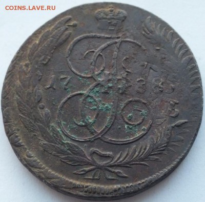 5-ть копеек 1788 года перечекан с 10 копеек, оценка. - DSCF2044