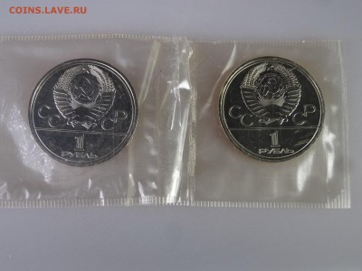 Олимпиада-80 Proof (6шт) в запайках до 11.06.15 22:00 МСК - DSC08108.JPG