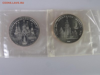 Олимпиада-80 Proof (6шт) в запайках до 11.06.15 22:00 МСК - DSC08109.JPG