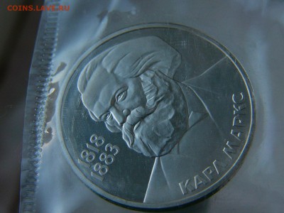 1 рубль 1983 года Маркс в запайке 07.06. 22:22 - P1180390.JPG