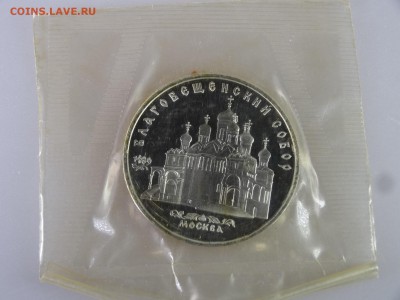 5р 1989 Благов.Собор Proof (в запайке) до 11.06.15 22:00 МСК - DSC08089.JPG