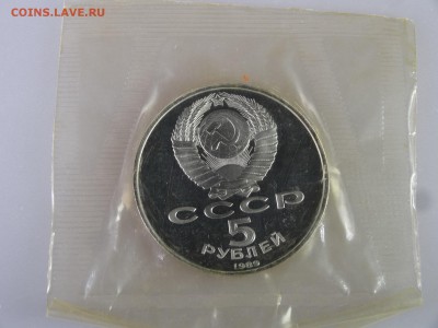 5р 1989 Благов.Собор Proof (в запайке) до 11.06.15 22:00 МСК - DSC08090.JPG