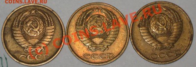 2 копейки 1986 года,определение шт. - IMG_2161