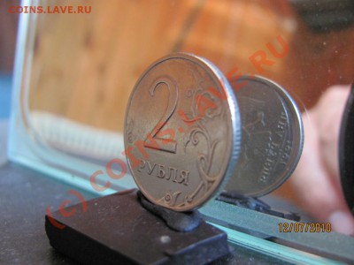 20коп 1946 года.Поворот 90 град.до 13 июл.2010г.до 21.00.Мск - IMG_1826