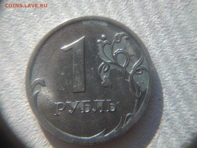 50 копеек 2014 2 монеты одинаковый раскол - 20150607_175703