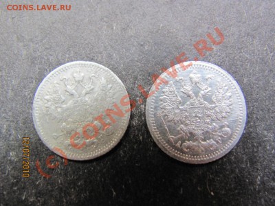 5коп.1892,1905г.серебро.до 18 июля 2010г.до 21.00.Мск. - IMG_1822