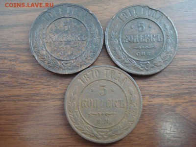 3 пятачка 1911-2шт и 1870 год - DSC07373.JPG