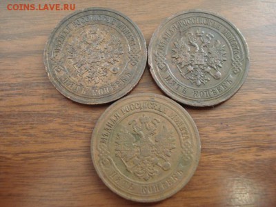 3 пятачка 1911-2шт и 1870 год - DSC07374.JPG