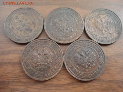 2 копейки погодовка 1911-15год - DSC07378.JPG