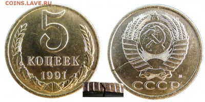 1р 1997 cпмд трещина по версии Эрика(зав. брак) - трещина