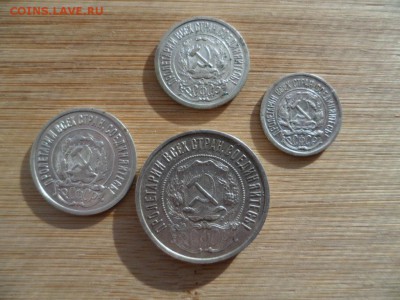 Серебро 1922 г. - SAM_0471.JPG