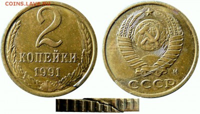 1р 1997 cпмд трещина по версии Эрика(зав. брак) - Трещина 2