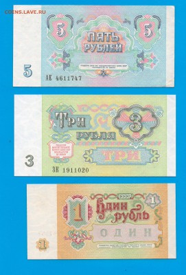 набор 1991 до 10.06 22.00 мск среда. - Без имени-10