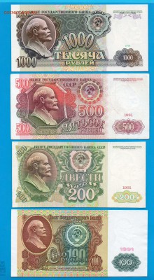 набор 1991 до 10.06 22.00 мск среда. - Без имени-6