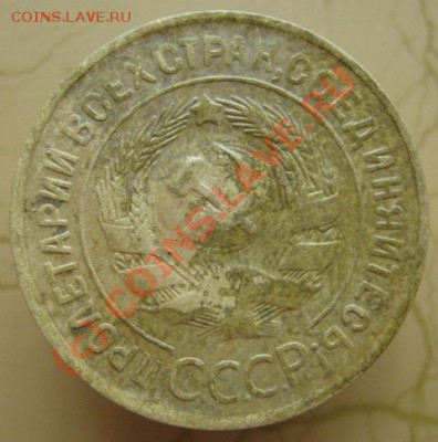 повороты на ранних советах,зацените? - 1932 3к.JPG