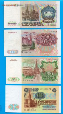 набор 1991 до 10.06 22.00 мск среда. - Без имени-5