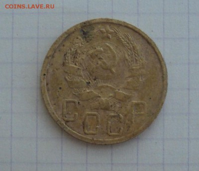 5 копеек 1935 года.Короткий аукцион до 09.06.2015 в 22.00 - DSC09693.JPG
