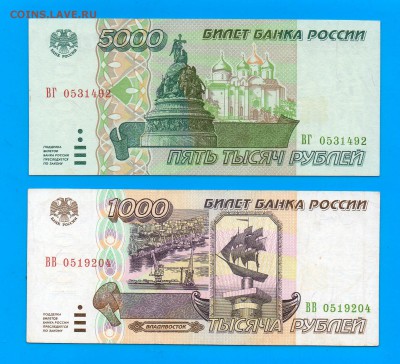 набор 1995) до 10.06 22.00 мск среда. - Без имени-5