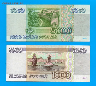 набор 1995) до 10.06 22.00 мск среда. - Без имени-4