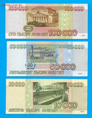 набор 1995) до 10.06 22.00 мск среда. - Без имени-3