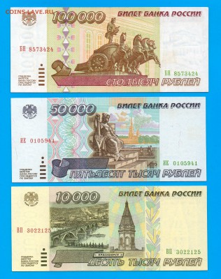 набор 1995) до 10.06 22.00 мск среда. - Без имени-2