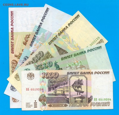 набор 1995) до 10.06 22.00 мск среда. - Без имени-1