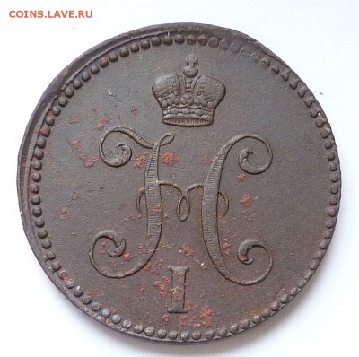 3 копейки серебром 1842 г. Хороший прочекан.Сухая. - 3коп1842 А