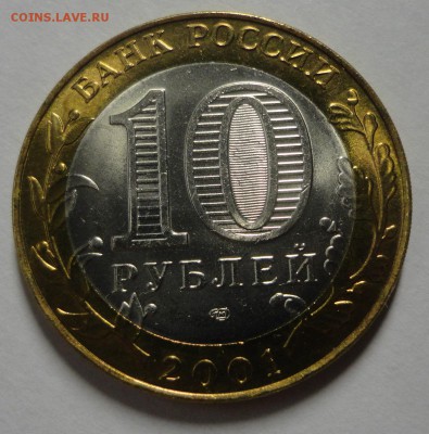 биметалл Гагарин СПМД штемпельный UNC - DSC00073.JPG