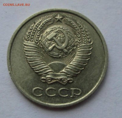 10 коп. 1982г. с уступом. до 09.06.15. 22-00 Москвы. - IMG_7191_1