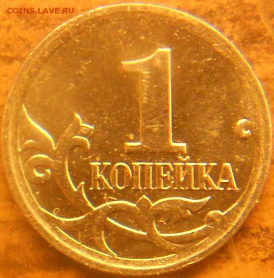 1к. 2006м шт. 5.11Б редкая, до 22.00мск 10 июня 15 - 1к.  100615 002