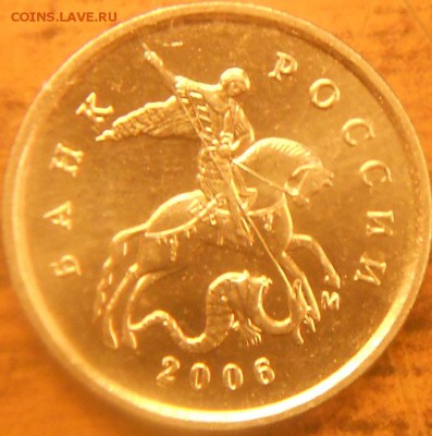 1к. 2006м шт. 5.11Б редкая, до 22.00мск 10 июня 15 - 1к.  100615 001