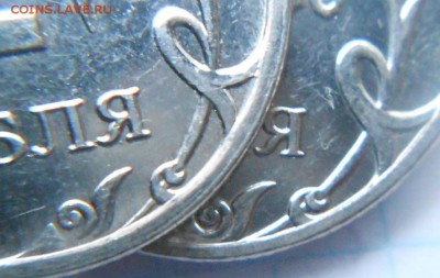 2 рубля 2009 м. магнитный шт.4.12В? - 2руб09 м 001.JPG