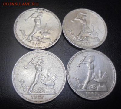 Полтинники 1927 года 4 шт. и 1926 года 2 шт. Оценка ? - DSC00178.JPG