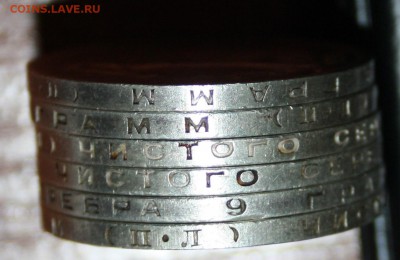 Полтинники 1927 года 4 шт. и 1926 года 2 шт. Оценка ? - IMG_6904 - копия.JPG