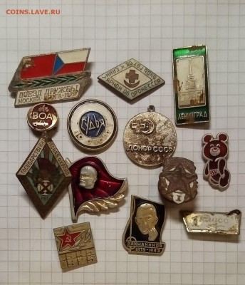значки ссср 13шт до 13.06.15г в 22 00 - IMG_20150607_203957.JPG