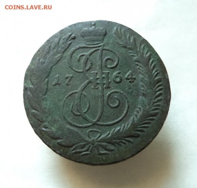 5 копеек 1764 г. СМ. - 1.JPG