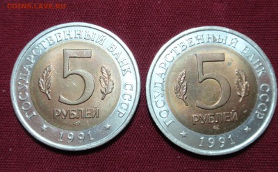 Красная книга 5 рублей 1991г. 2 шт. до 10.06.15 22:00 МСК - P6070473.JPG