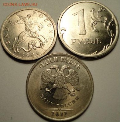 Двойные браки (3 монетки)  (10.06.15. в 22-00 мск) - DSC08350.JPG