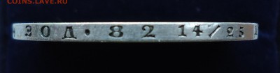 Рубли 1852 и 1883 г. Оценка - 1р1852-3