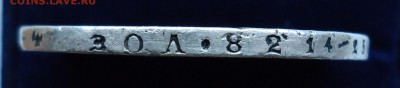 Рубли 1852 и 1883 г. Оценка - 1р1883-4