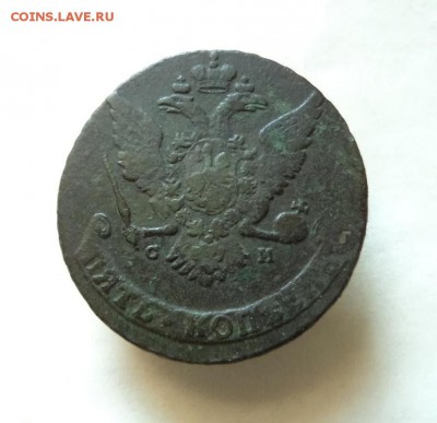5 копеек 1764 г. СМ. - Копия DSC06854.JPG