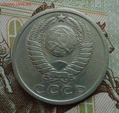 15 копеек 1965-1975 - DSC06126.JPG
