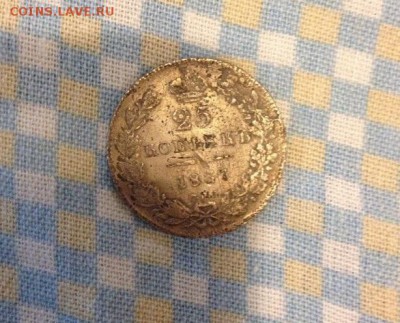 25 копеек 1837 года. - 25 1837 1