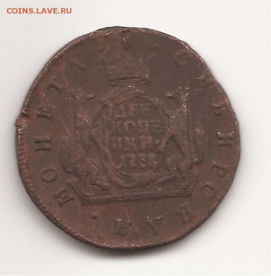 Две копейки 1778г. Сибирская монета - 1