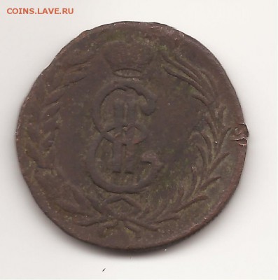 Две копейки 1778г. Сибирская монета - 2