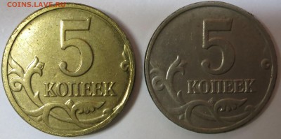 5 коп. 2014 перепутка - IMG_0856.JPG