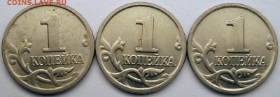 1 копейка 2004 м - "Лошадь в кепке" до 22.30 12.06.2015 - 2004_32