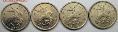 1 копейка 2004 м - "Лошадь в кепке" до 22.30 12.06.2015 - 2004_21