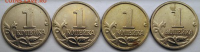 1 копейка 2004 м - "Лошадь в кепке" до 22.30 12.06.2015 - 2004_12