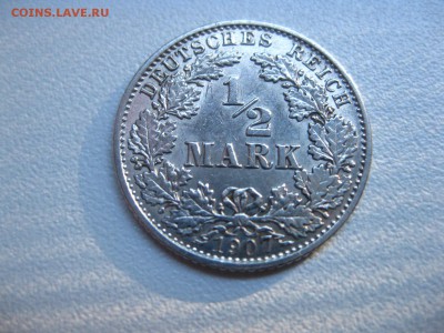 2 марки 1907G(хорошая)!до 10.06.2015 - IMG_5317.JPG